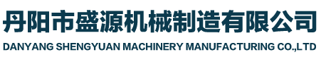 濟(jì)寧卡爾迪機(jī)械制造有限公司